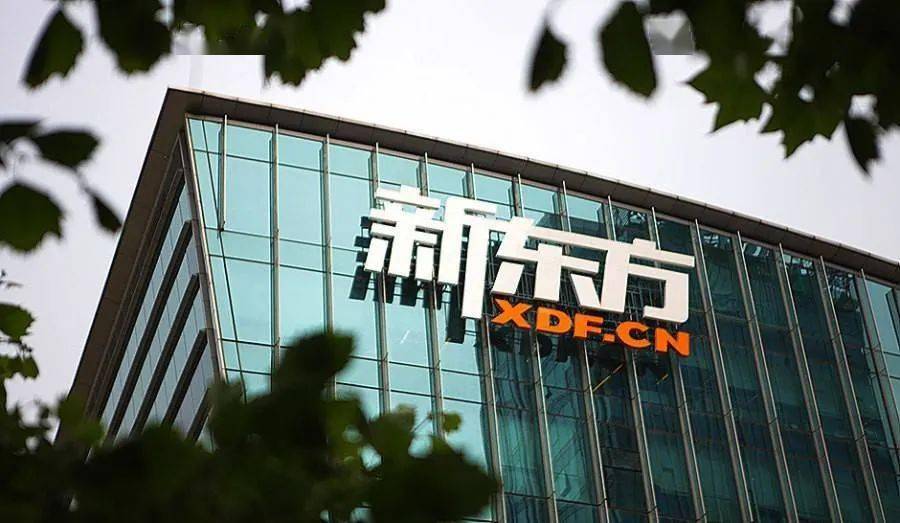 教育|史上“最贵港股”?诞生！创业板注册制IPO申请被否首现（附最新IPO排队列表）