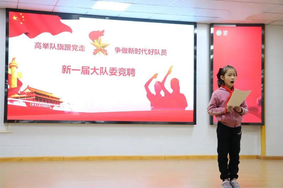 高举队旗跟党走,争做新时代好队员 ----中国少年先锋队郑上路小学代表