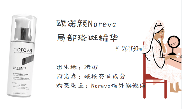 低调|是装高级还是真低调？这些小众护肤单品总要认识一个！