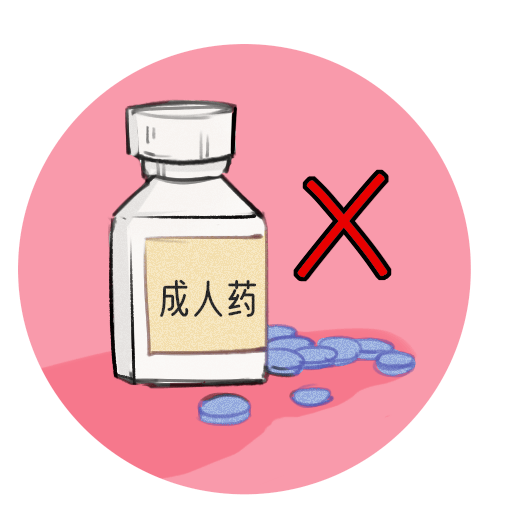 孩子|又一款退烧“神药”被禁用！4种常见的退烧药千万别给孩子乱吃！