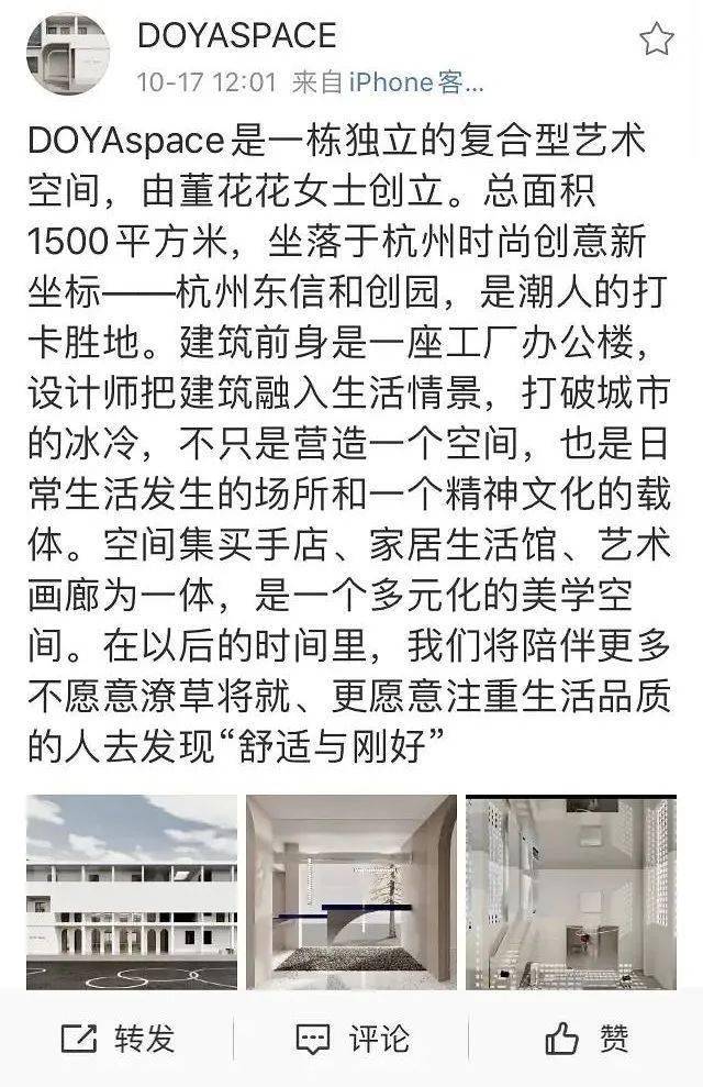 花花|董花花2.6万卖掉绝版LV包，这位顶级“全职太太”独立？