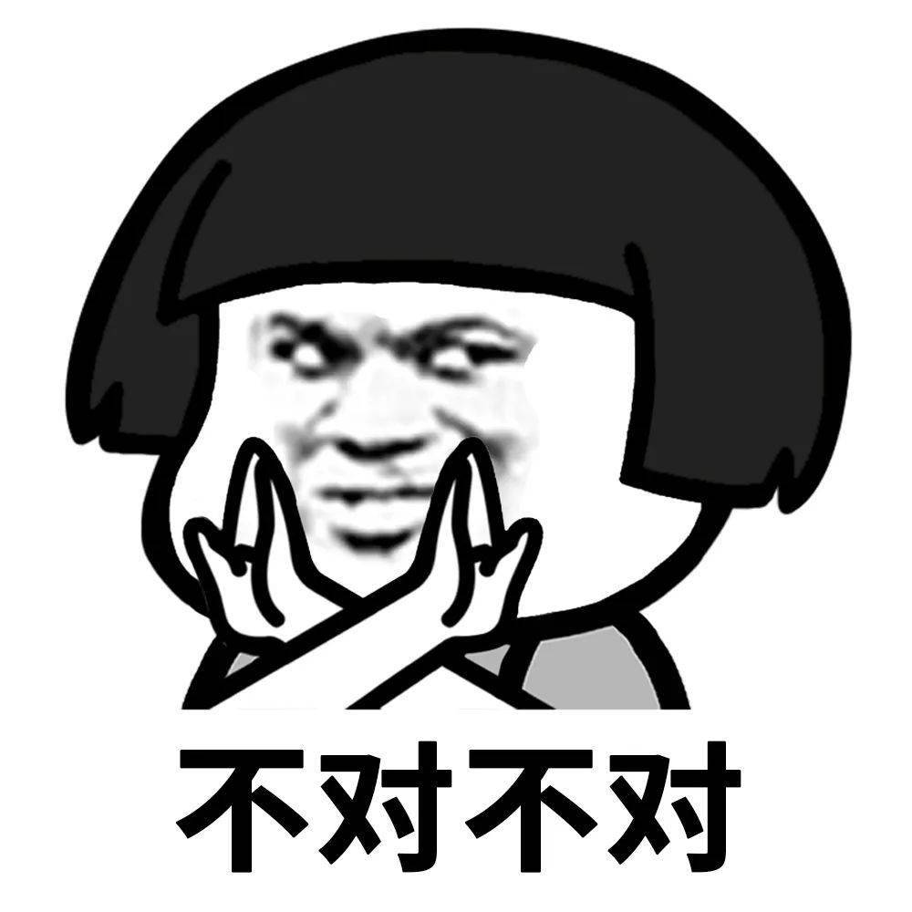 来,我问你一个问题