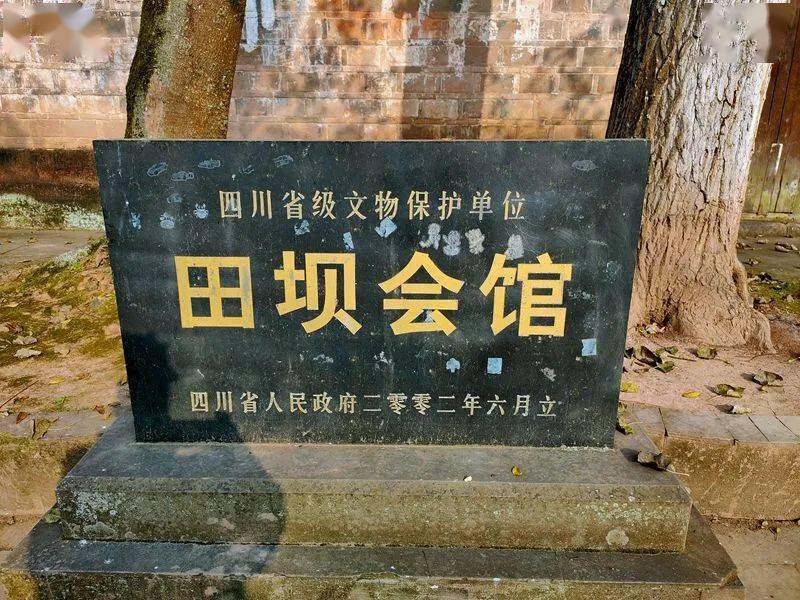 南充双桂镇 其实原来有三个会馆_田坝