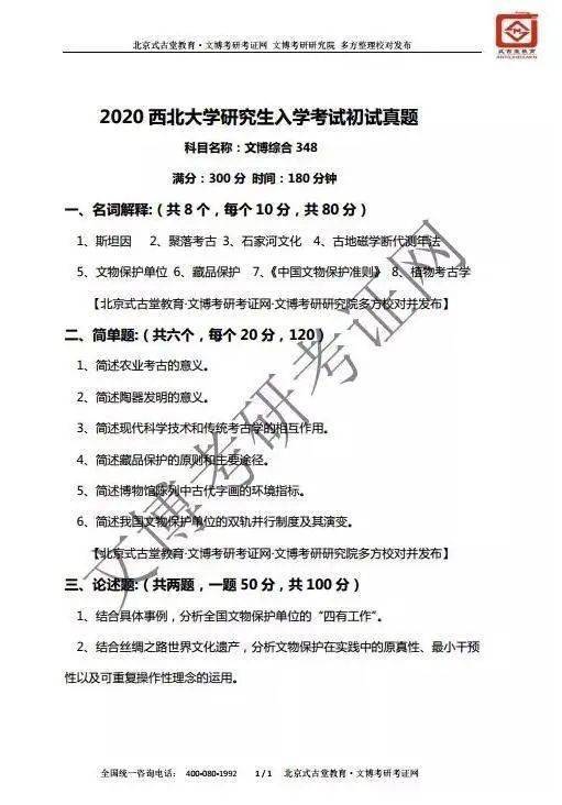 AG地址-
2013(图9) AG地址-
2013(图9)