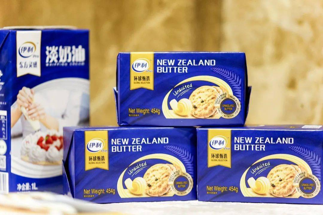 重磅打造了伊利专业乳品东方灵感和伊利专业乳品环球甄选两大系列新品