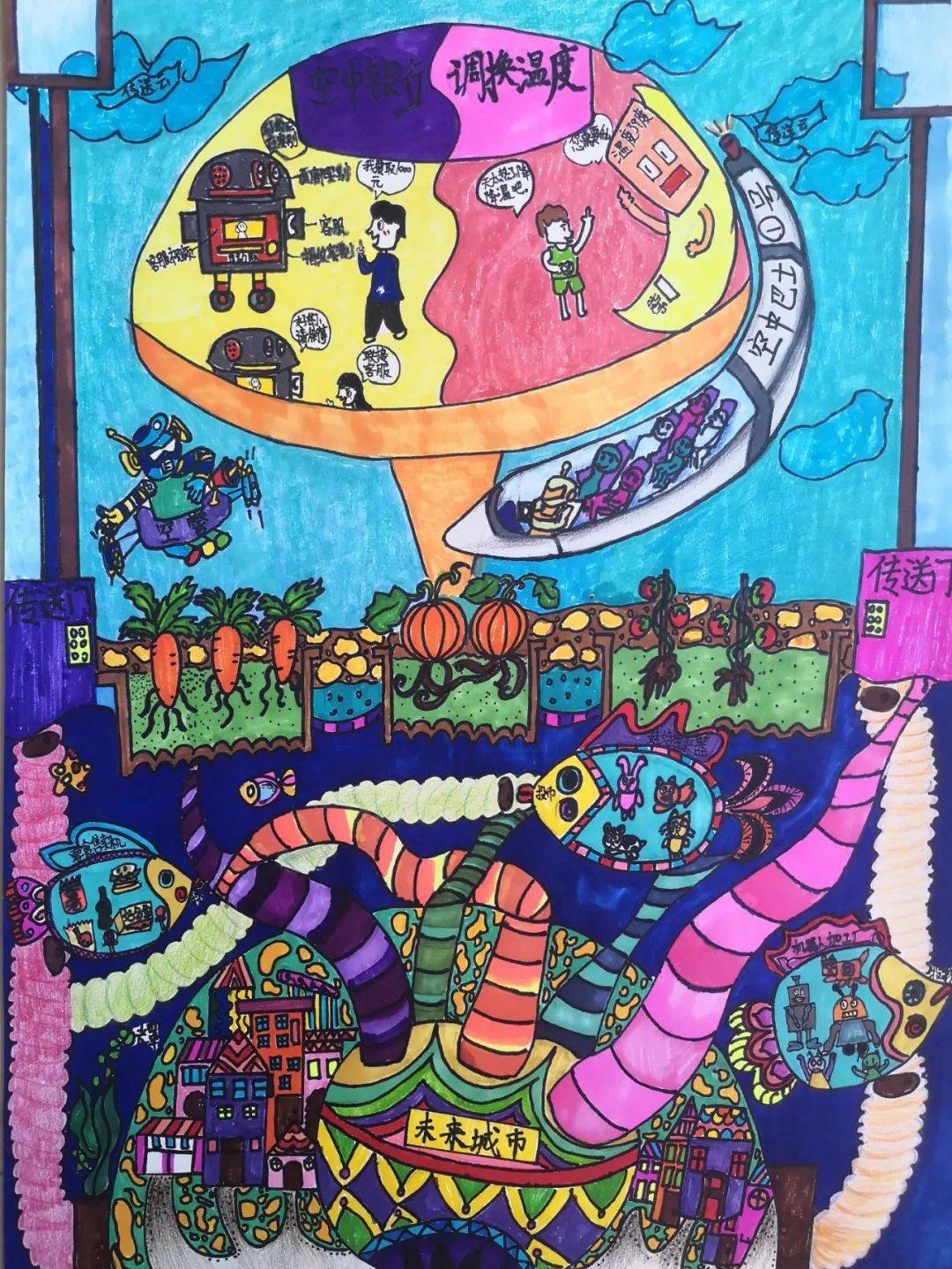 六年级一班季晓涵创作的少儿科幻画《智能城市》获得区二等奖.