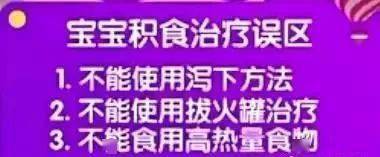 发出的|宝宝发出的积食信号,你看懂了吗?过度喂养导致积食