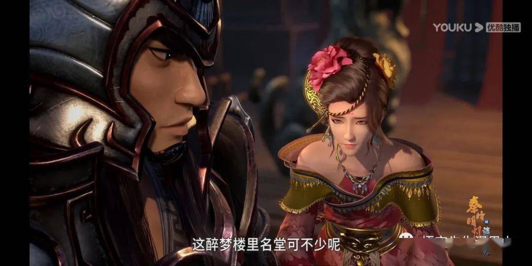 逆天邪神第二季26集 8719700031334d8baad91d31f8265b08.jpeg