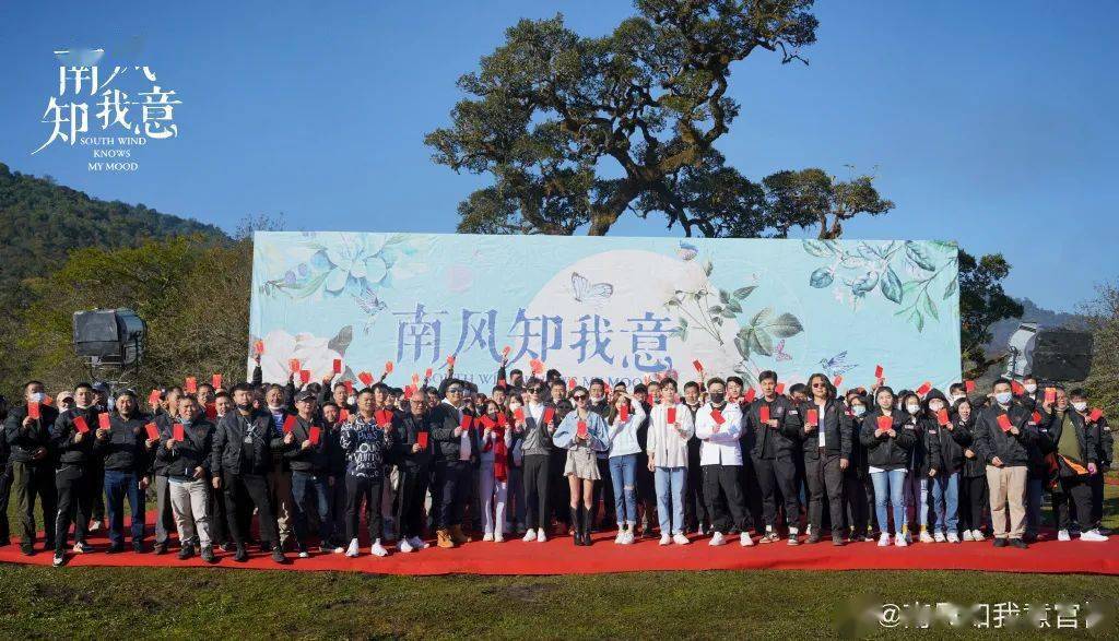 演员动态周报  成毅张予曦《南风知我意》、龚俊张慧雯《你好，火焰蓝》、李宏毅《武林有骄气》、高至霆王森陈瑶《宿命之敌》等