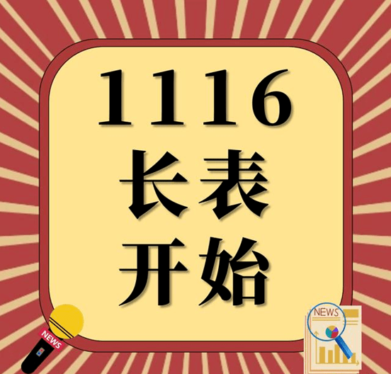 人口普查对象拒绝提供资料_人口普查(2)