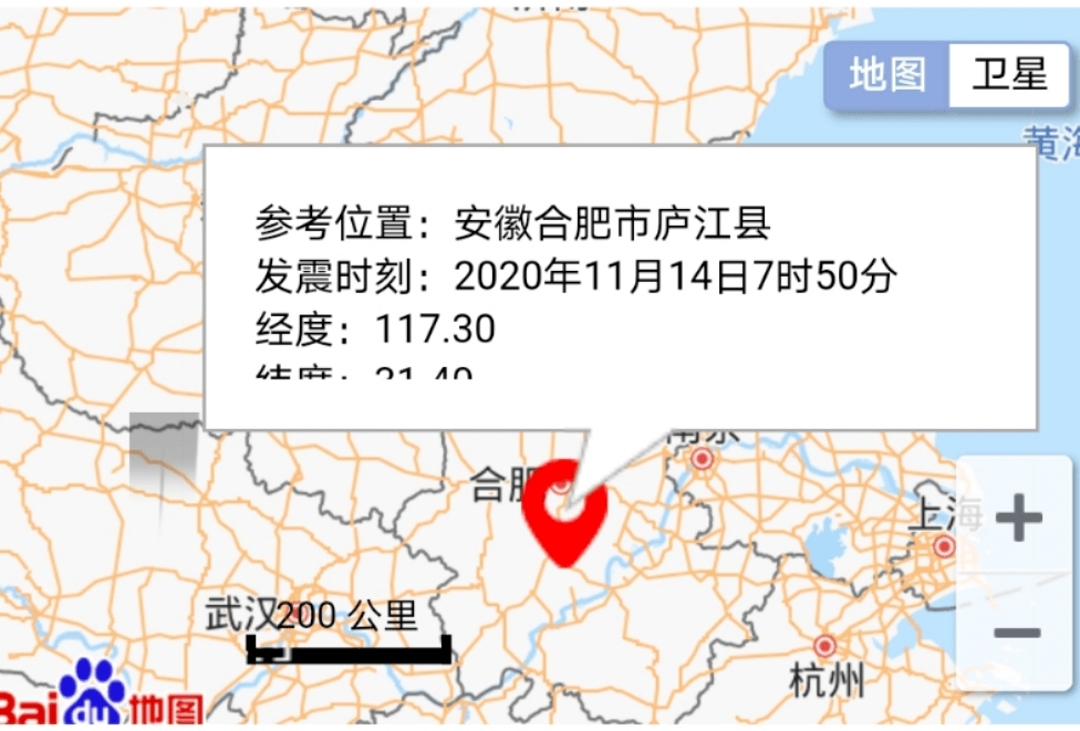 2000年庐江县GDP_庐江县王民生和情妇