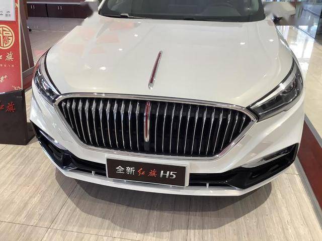 红旗h5到店实拍,14.58万起,搭载1.5t/1.8t