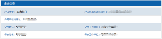 高等学校|2021年天津普通高等学校招生考试报名系统详细说明！