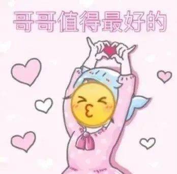 蒙淇淇|E句话看天下丨凡尔赛公主为她的“艺术夸张”道歉了？