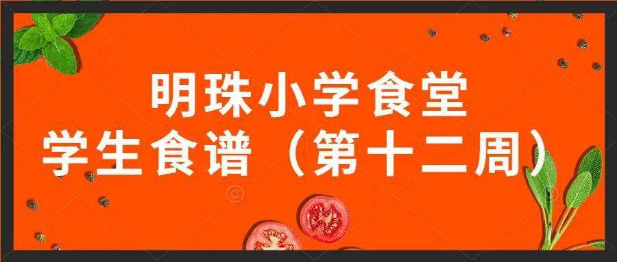 如何上好一堂小学道法公开课 d4f2da15951d484381688fdcfa0086fc.jpeg
