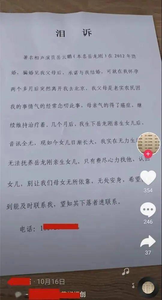 破绽简谱_儿歌简谱(2)