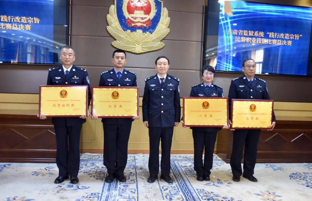 三等奖: 女子监狱 魏莹,高燕,兰州监狱 洪武杰,定西监狱 移建虎,朱建