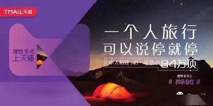 多快好省京东广告词 1993919529994898b864438b2c392fe2.jpeg