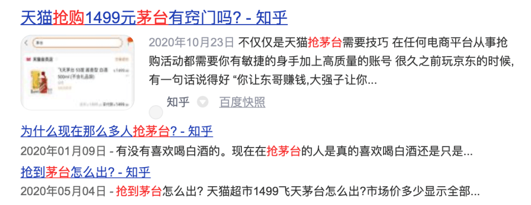 何小林|一天54万人预约，“有什么魔力，全论坛都在抢茅台？”