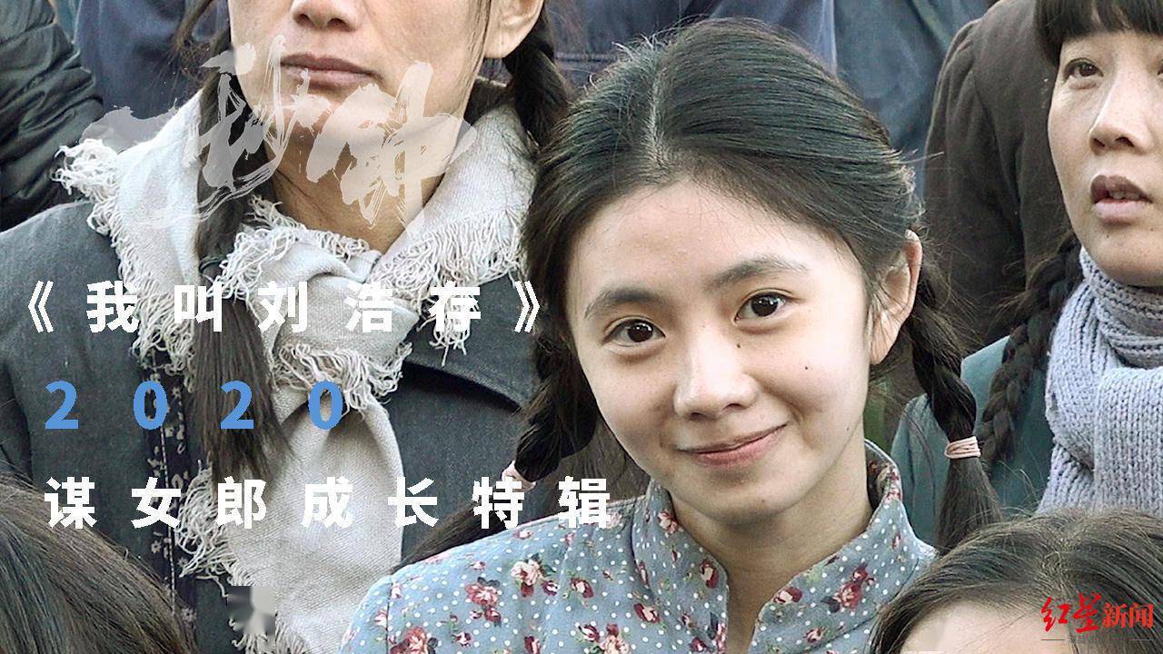 《一秒钟》发布女主角成长特辑 新任"谋女郎"演技获赞