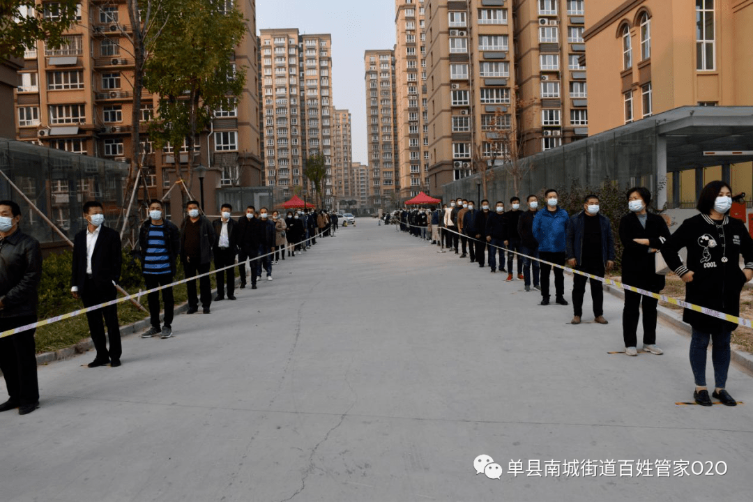 单县南城街道 开展全员核酸检测演练 全力保障群众健康安全_手机搜狐