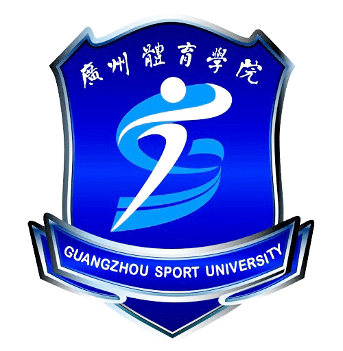 广州体育学院祝你76岁生日快乐