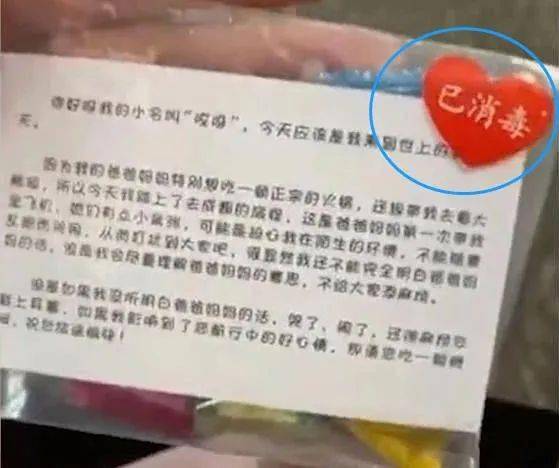 宝宝|一对男女因孩子哭闹吵了起来……“你跳下去啊！”飞上海的航班上