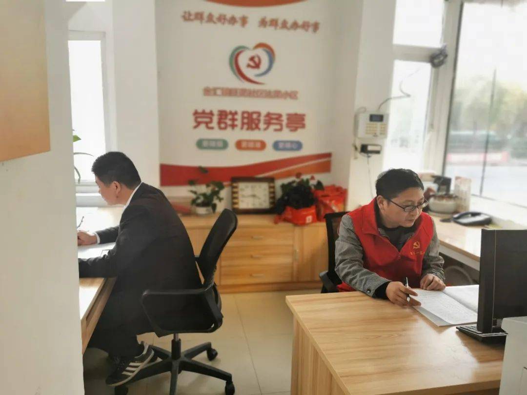 上省去居民办事跑居委,遇事找干部的时间成本,进一步扭转党群干群关系