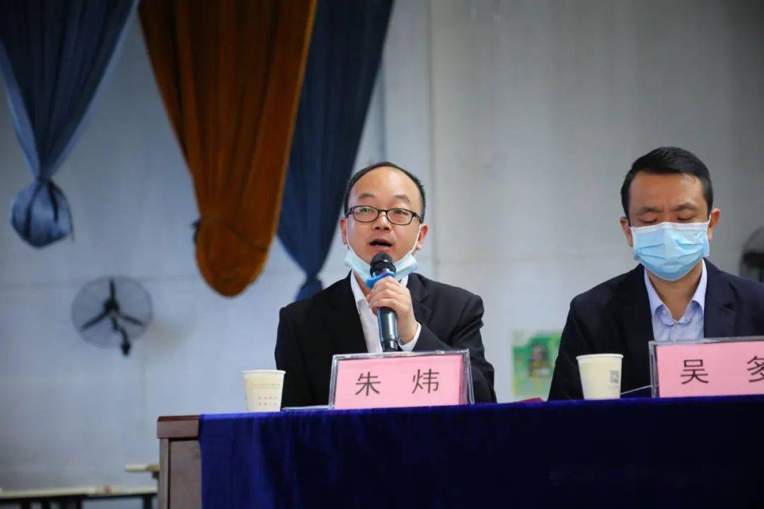 华泰中学第十六届民管会理事会成立