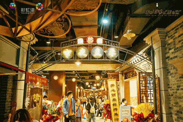 盛大启幕张家老爹的理想国唤起历史记忆点亮城市新名片