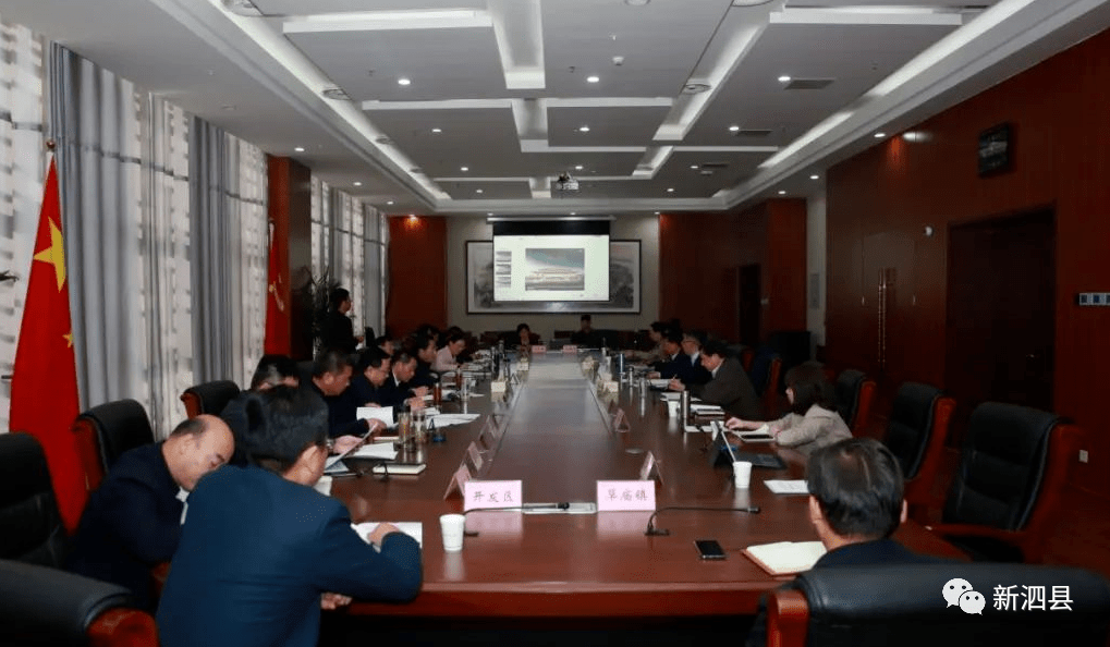 泗县召开高铁站房设计对接论证会_手机搜狐网