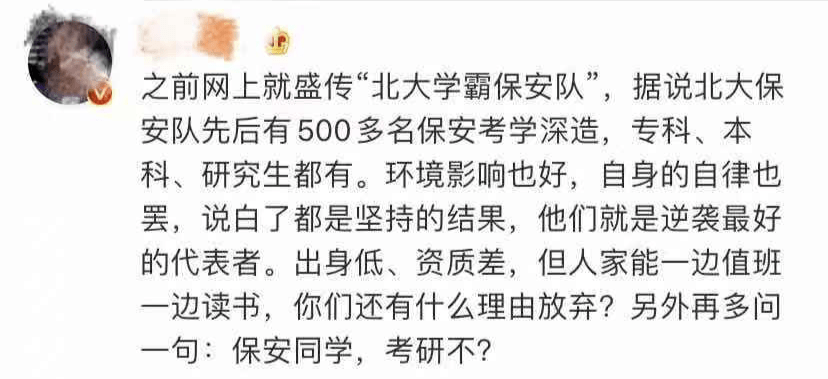 成语言什么无什么(4)