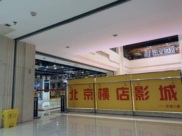 同比|前三季净利润同比下滑241% 横店影视金融投资超主业如何破局