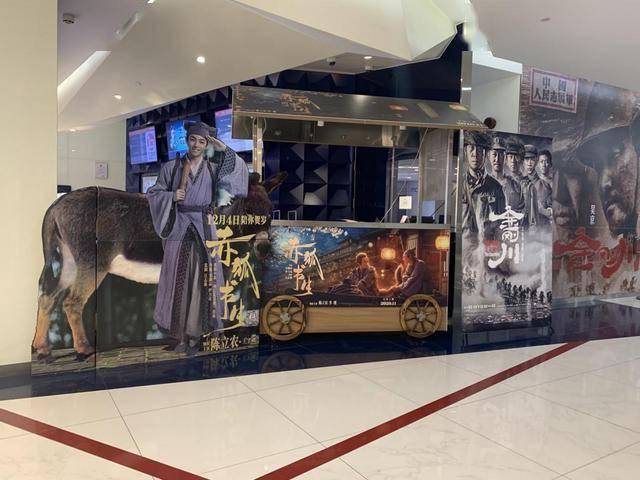 同比|前三季净利润同比下滑241% 横店影视金融投资超主业如何破局