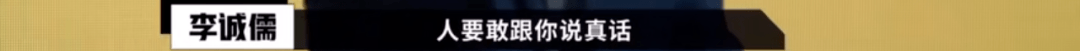 李诚儒才是《演员请就位》的最大赢家