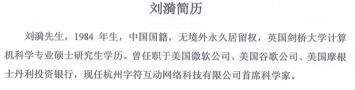 席位|新一轮董事席位争夺一触即发，皖通科技成各方资本“玩物”？