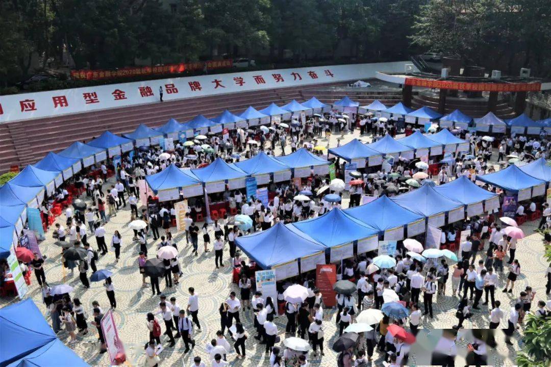 100家名企2021届秋季招聘暨校友企业专场招聘会重磅来袭