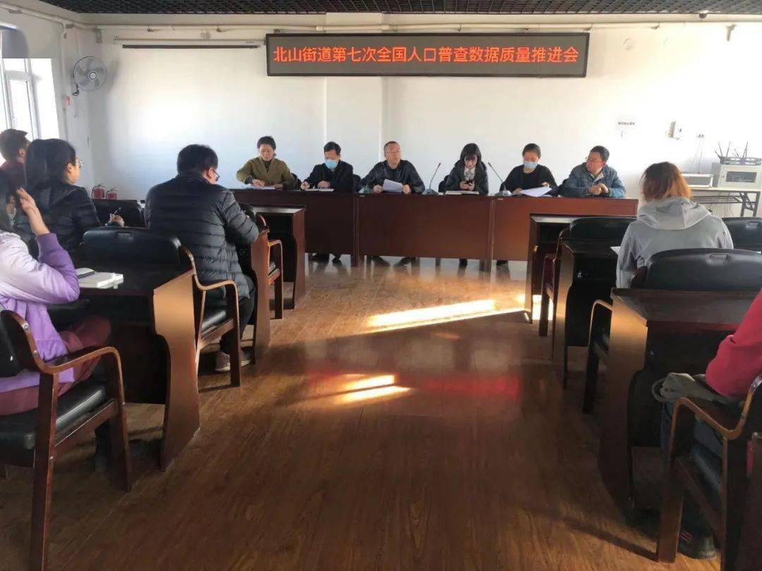 第七次人口普查全力推进_第七次人口普查图片(2)