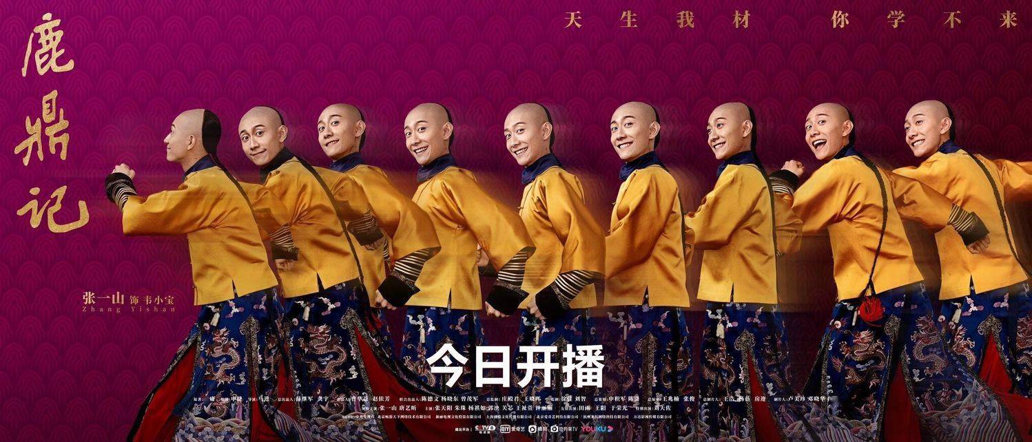 鹿鼎记什么职业好玩~鹿鼎记门派实力排名