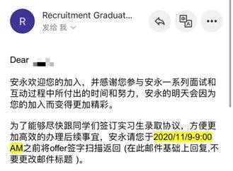 【毕马威实习怎么找】离面试只剩3天,我是如何拿到安永寒假实习offer