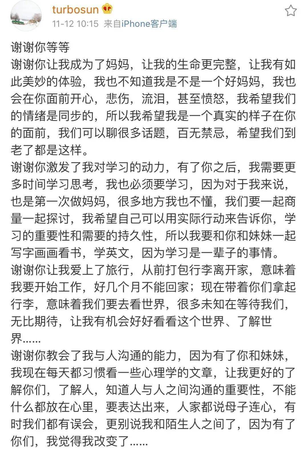 妈妈变老了简谱_妈妈变老了(2)