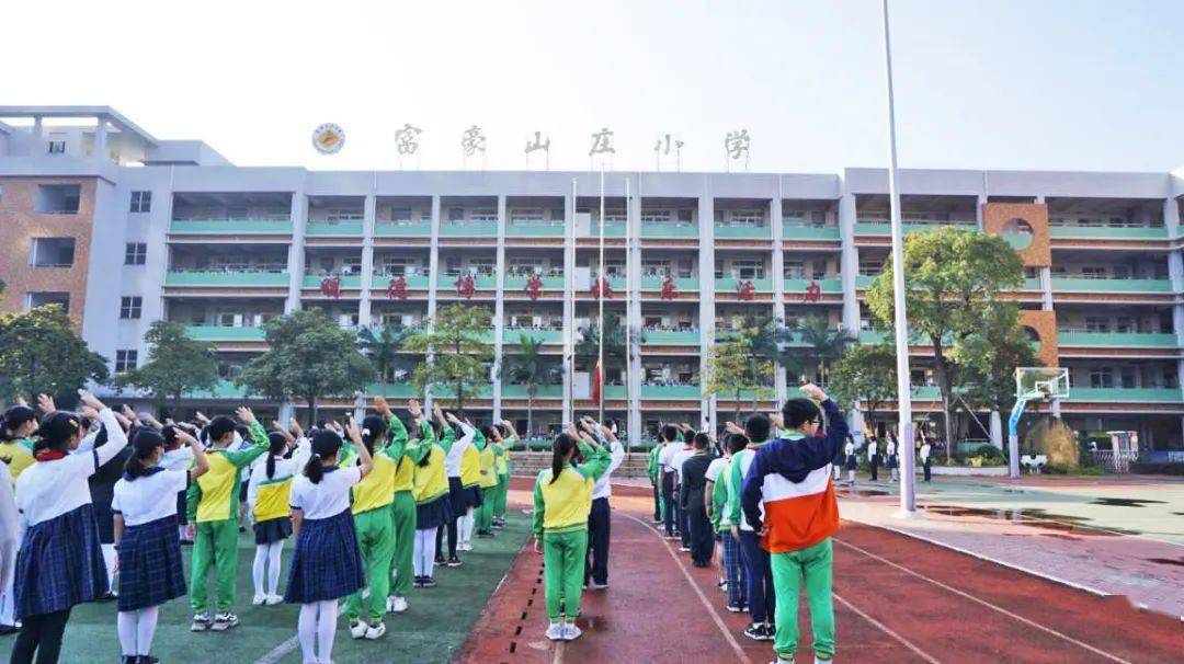 市桥富豪山庄小学积极做好学校体育工作改革意见的宣传推广