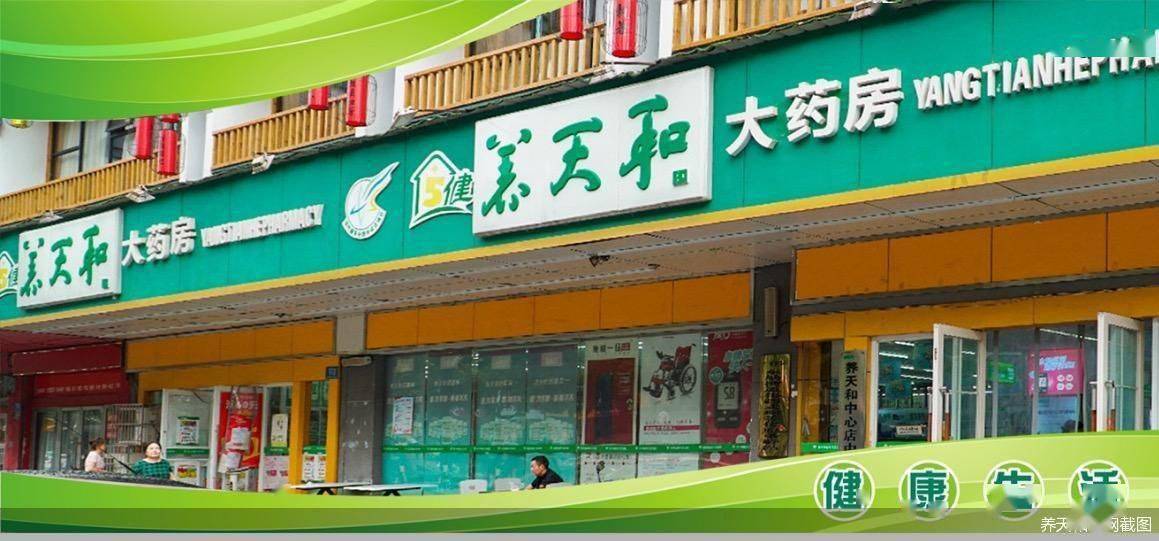 零售|新一轮上市潮将加速药店业整合