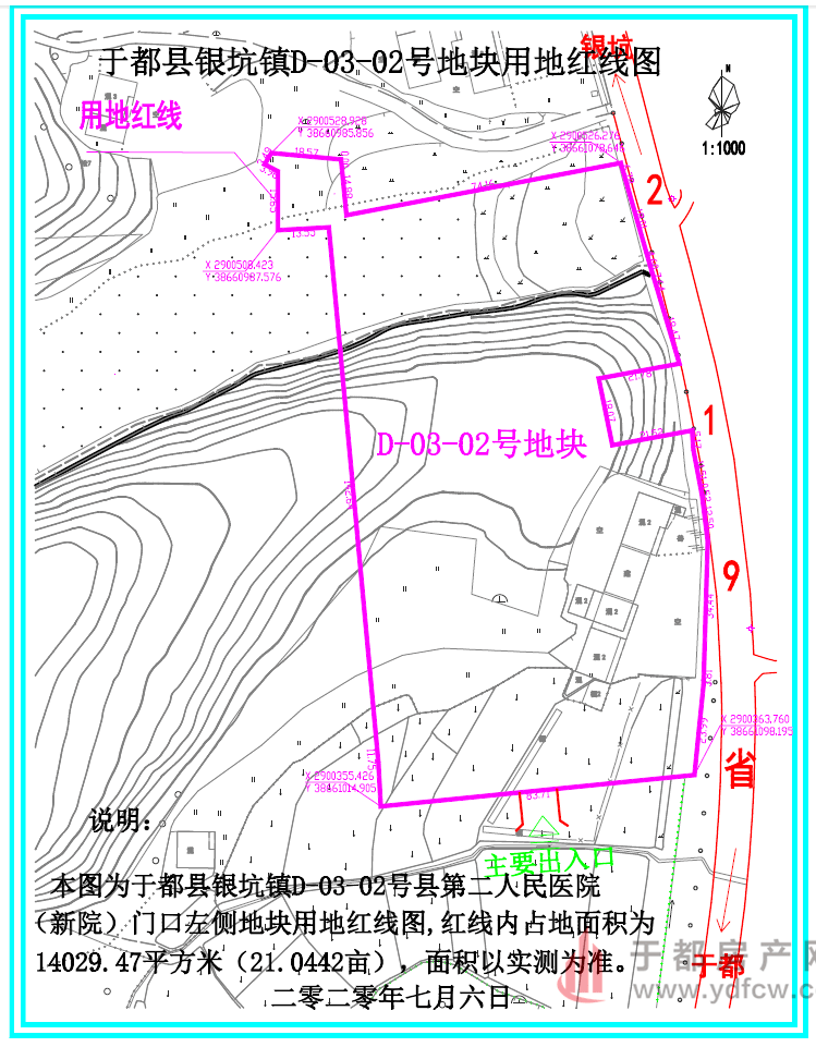 47㎡ 规划用地性质:商住 容积率:far≤2.4 起拍价:1100万元 成交