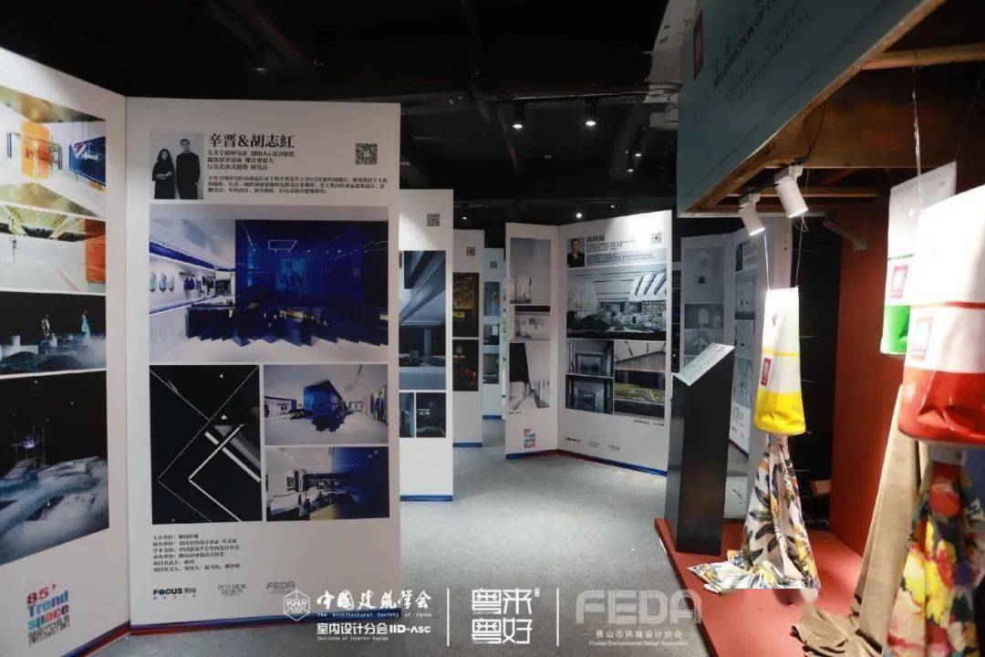 
年度大型设计风潮来袭 第三十届中国修建学会室内设计分会年会盛大启幕！|星空体育官网(图30)