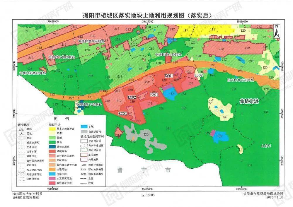 来源:揭阳房产网 返回搜             责任编辑