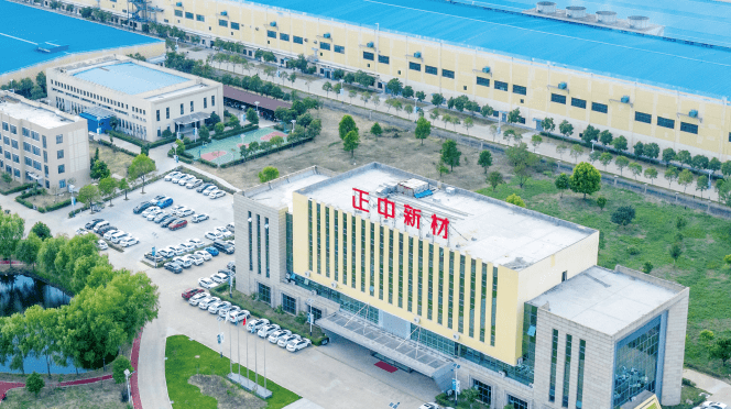 招聘快讯正中集团2021届秋季校园招聘