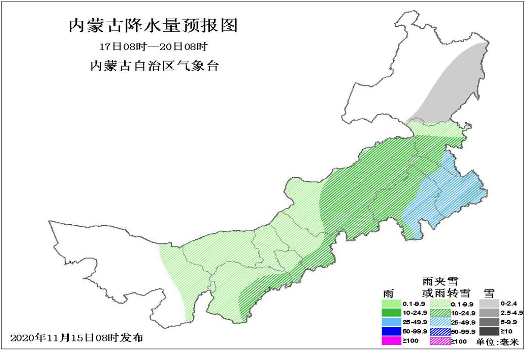 内蒙古高速路况气象预警信息