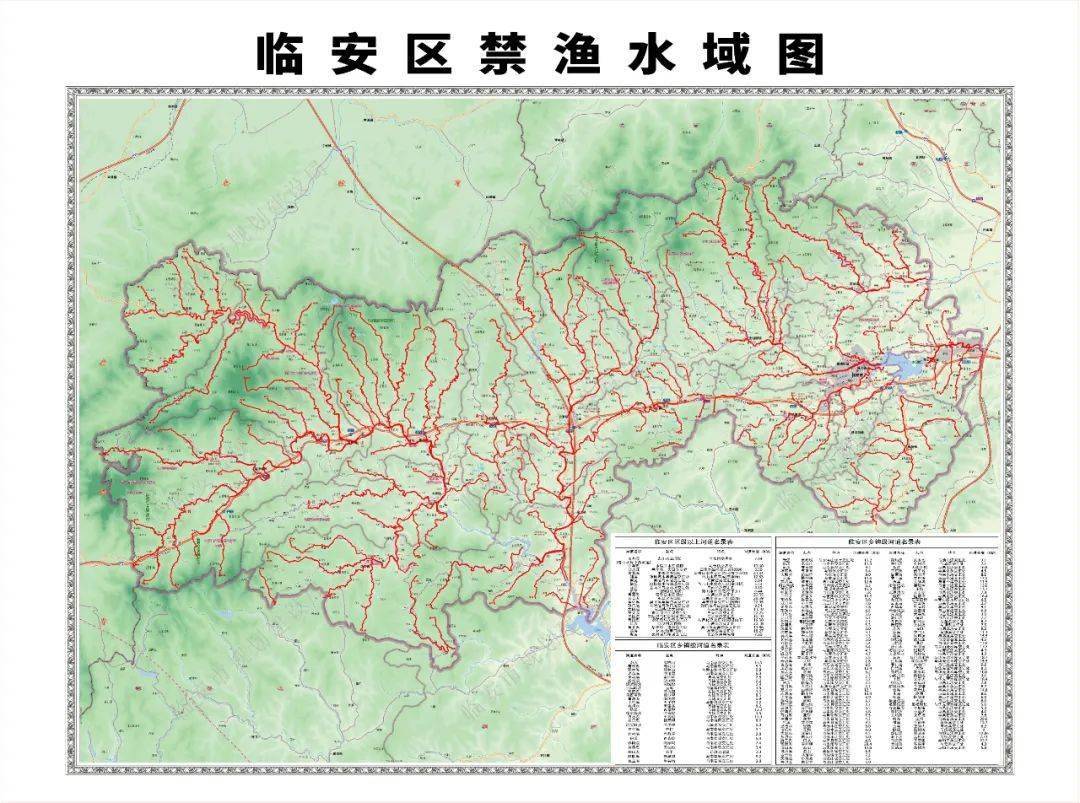 通告来了!临安区这些河道禁渔五年