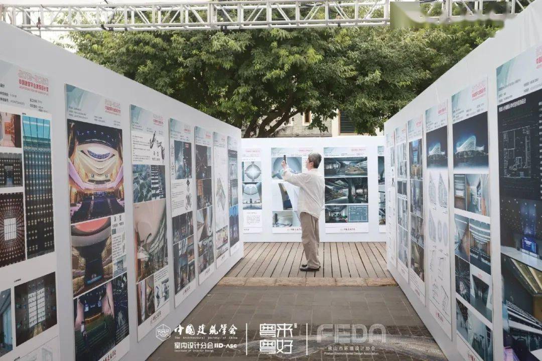 
年度大型设计风潮来袭 第三十届中国修建学会室内设计分会年会盛大启幕！|星空体育官网(图20)